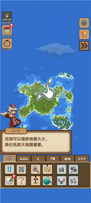我的像素小岛