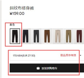 H&M