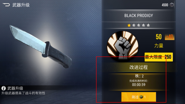 现代枪射击战争中文版