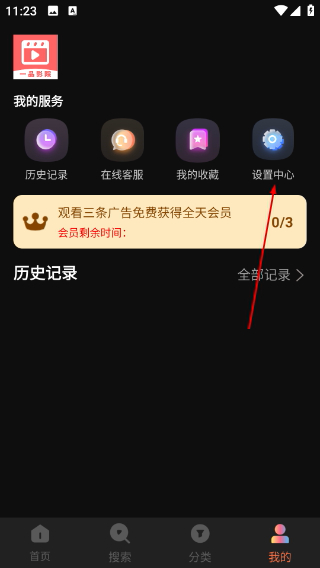 一品影院手机版
