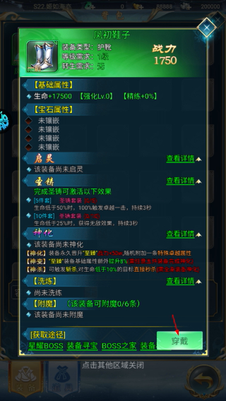 九州幻境城GM余额抵扣代充版