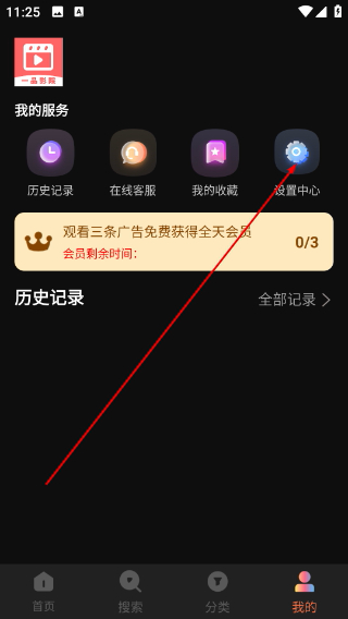 一品影院正版