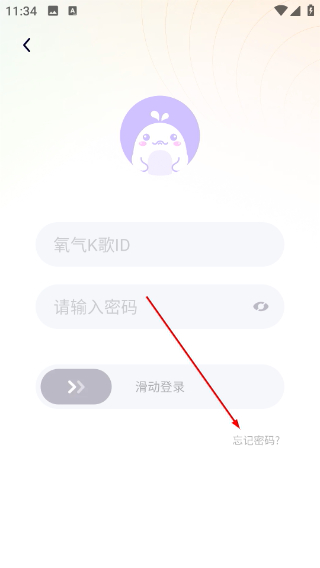 氧气K歌