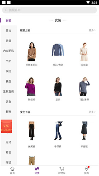 必要