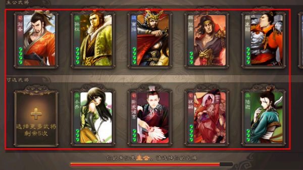 三国杀暑假版官方礼包版