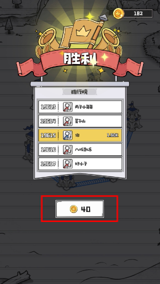占下那座塔mod修改器