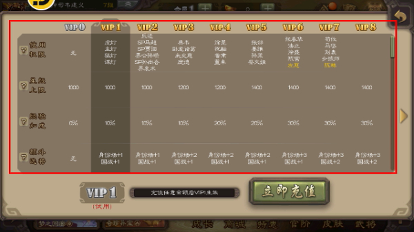 三国杀单机版手游