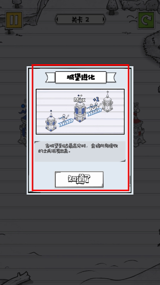 占下那座塔免广告版折相思
