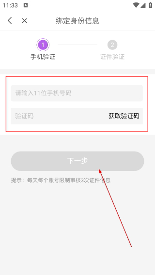 嗨秀秀场直播