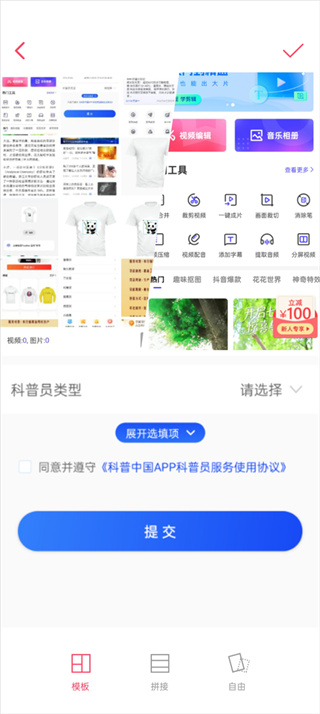 拍照神器