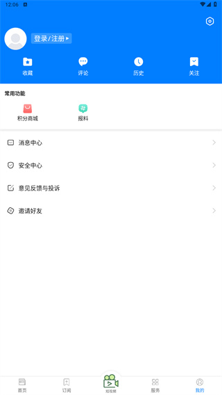 阿伦眼