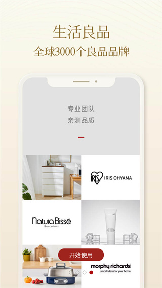 一条