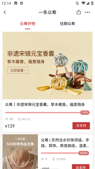一条