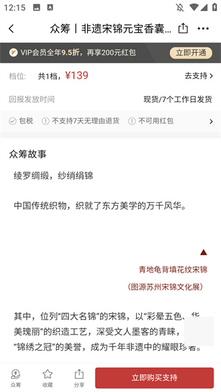 一条