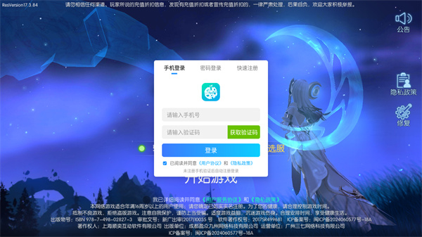 剑与轮回0.05折手游