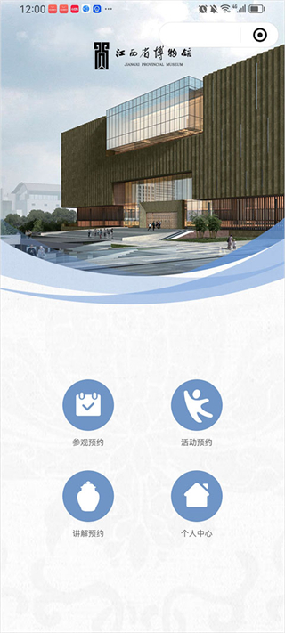 山海