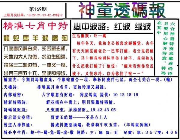 小神童论坛安卓版