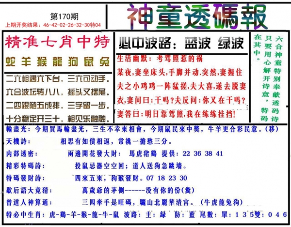 小神童论坛安卓版