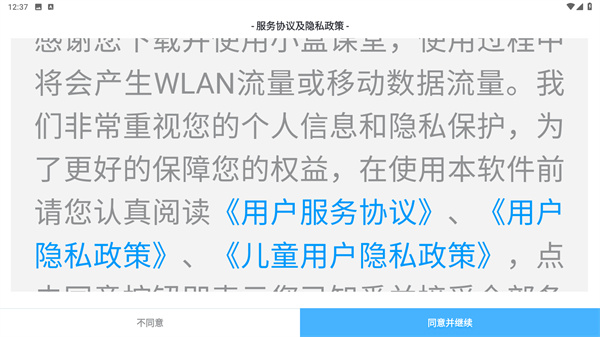 小盒课堂