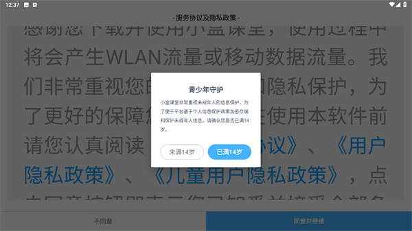 小盒课堂