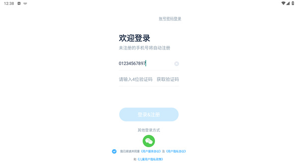 小盒课堂