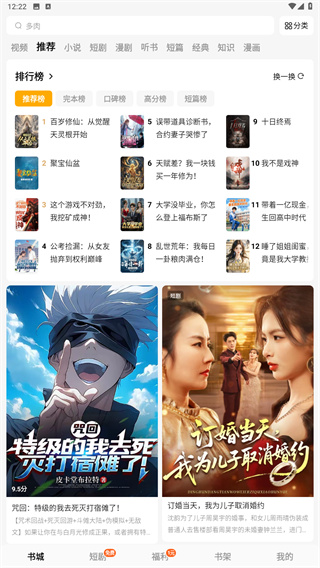 蛋花免费小说