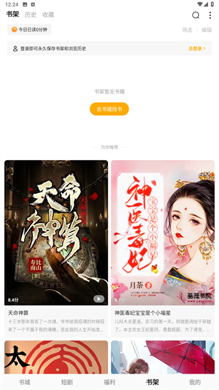 蛋花免费小说