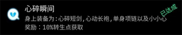 勇者的小冒险