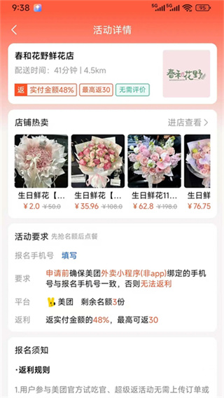 新蜂客