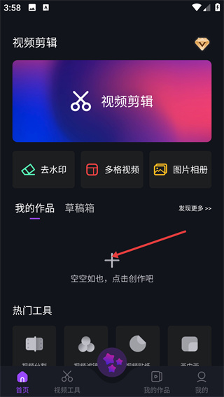 AE视频剪辑