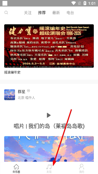 九天音乐