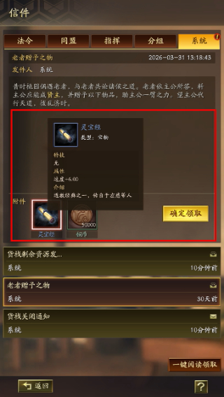 三国志战略版最新版