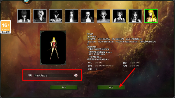 红月战神手游