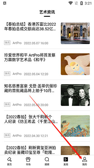 ArtPro