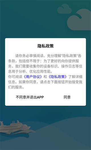 乐游游