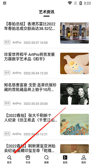 ArtPro