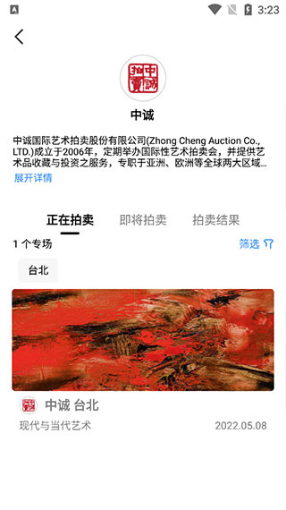ArtPro