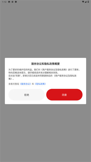 百色融媒