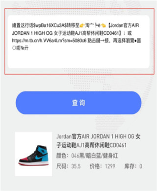 盯潮