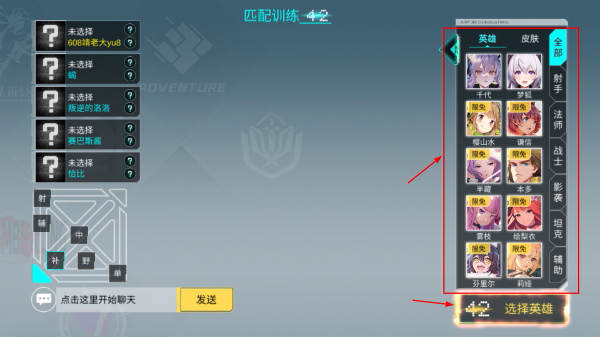 300大作战手游
