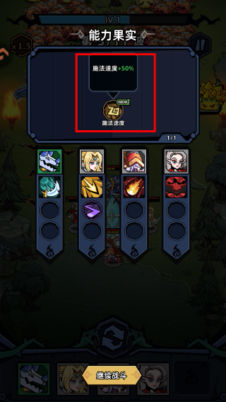 萌萌塔防免广告