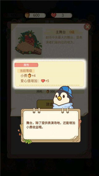动物之星
