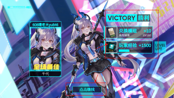 300大作战游戏
