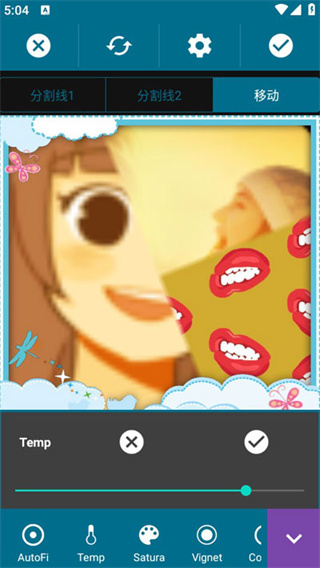 Photo Blender