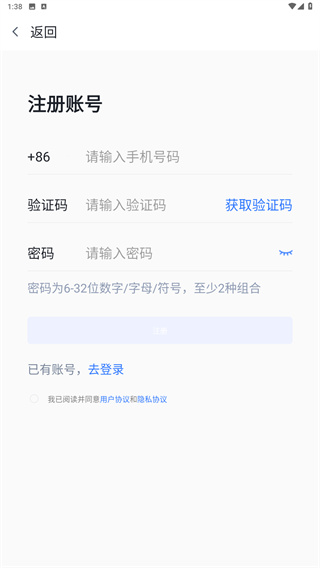 得理律助