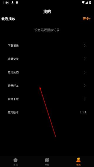 杨桃影视电视版