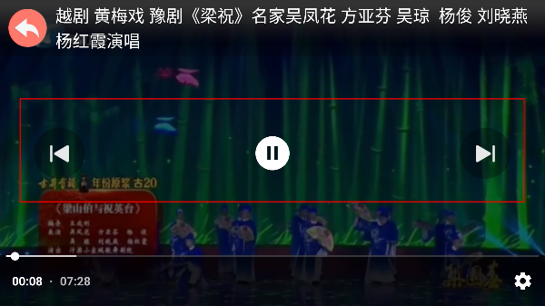 戏曲大观园