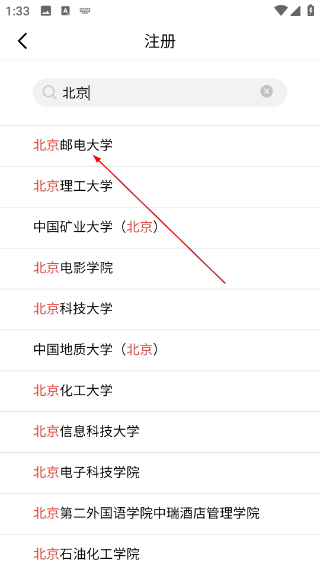 京东读书专业版