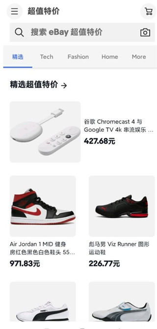 eBay
