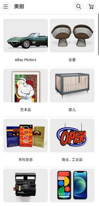 eBay
